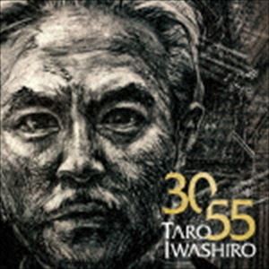 岩代太郎 / 30／55 [CD]