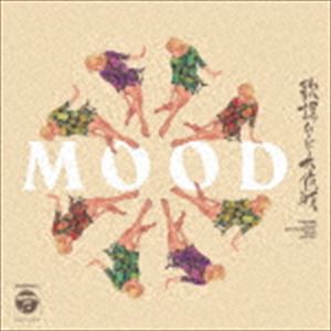 歌謡ムード大作戦 [CD]