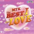 (オムニバス) NHK 天才てれびくんMTK The BEST I for LOVE [CD]