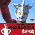 冬木透（音楽）／ウルトラサウンド殿堂シリーズ7：ウルトラマンレオ [CD]