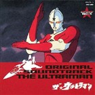 冬木透（音楽）／ウルトラサウンド殿堂シリーズ8：ザ・ウルトラマン [CD]