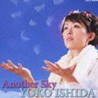 石田燿子 / Another Sky [CD]