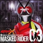 COMPLETE SONG COLLECTION OF 20TH CENTURY MASKED RIDER SERIES 03 仮面ライダーX（Blu-specCD） [CD]