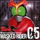 COMPLETE SONG COLLECTION OF 20TH CENTURY MASKED RIDER SERIES 05 仮面ライダーストロンガー（Blu-specCD） [CD]