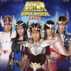 聖闘士星矢 スーパーミュージカル ライブ! [CD]