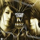 PSYCHIC LOVER / PSYCHIC LOVER IV-BEST-（デビュー10周年記念） [CD]