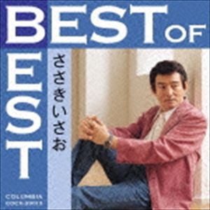 ささきいさお / ベスト・オブ・ベスト ささきいさお [CD]