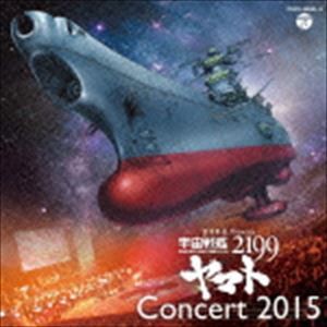 宮川彬良（音楽） / ライブ盤 宇宙戦艦ヤマト2199 コンサート2015 [CD]