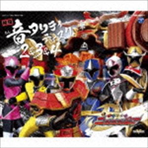 山下康介（音楽） / 手裏剣戦隊ニンニンジャー 秘伝音タリティディスク 2＆3＆4 [CD]