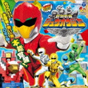 MINIアルバム 動物戦隊ジュウオウジャー [CD]