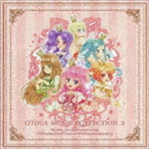 NU-KO / オトカドール オトカ□ミュージックコレクション2 [CD]