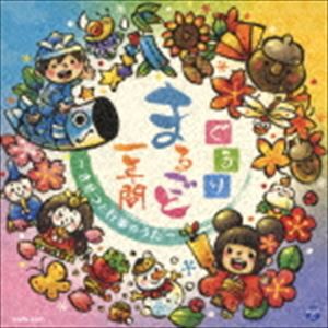 一年 記念日 アルバムの通販 Au Pay マーケット