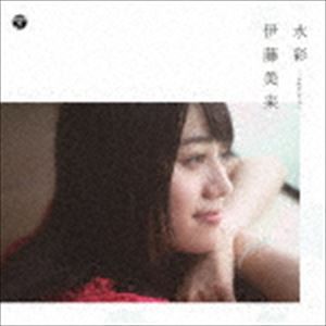 伊藤美来 / 水彩 〜aquaveil〜（通常盤） [CD]