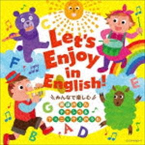 コロムビアキッズ Let’s Enjoy in English! 〜みんなで楽しむ 英語のうた・チャンツ＆フォニックスのうた〜 [CD]