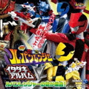 快盗戦隊ルパンレンジャーVS警察戦隊パトレンジャー ミニアルバム ルパンレンジャーディスク [CD]