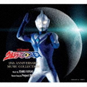 Project DMM / ウルトラマンコスモス 20th ANNIVERSARY MUSIC COLLECTION [CD]