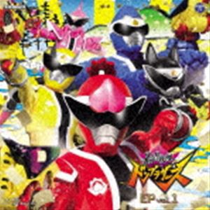 暴太郎戦隊ドンブラザーズ EP vol.1 [CD]