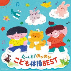 バナナ 人気 くん 体操 dvd