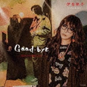 伊香桃子 / Good-bye 〜浅川マキを抱きしめて〜 [CD]