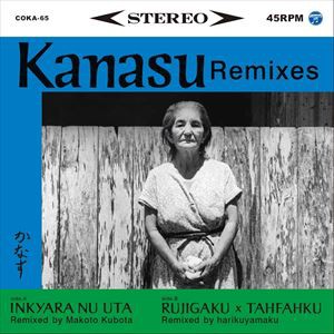 INKYARA NU UTA／RUJIGAKU×TAHFAHKU [レコード]