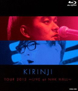 キリンジ／KIRINJI TOUR 2013〜LIVE at NHK HALL〜 [Blu-ray]