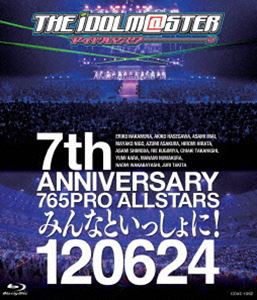 THE IDOLM＠STER 7th ANNIVERSARY 765PRO ALLSTARS みんなといっしょに!120624 [Blu-ray]