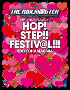 THE IDOLM＠STER 8th ANNIVERSARY HOP!STEP!!FESTIV＠L!!! ＠YOKOHAMA0804【Blu-ray】 [Blu-ray]