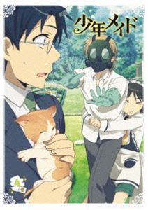 少年メイド Vol.4【Blu-ray 通常盤】 [Blu-ray]