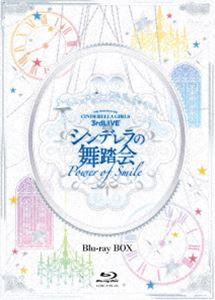 THE IDOLM＠STER CINDERELLA GIRLS 3rdLIVE シンデレラの舞踏会 - Power of Smile - Blu-ray BOX（初回限定生産） [Blu-ray]