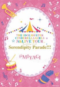 THE IDOLM＠STER CINDERELLA GIRLS 5thLIVE TOUR Serendipity Parade!!!＠MIYAGI [Blu-ray]