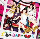 Not yet / 西瓜BABY（Type-A／CD＋DVD／ジャケットA） [CD]