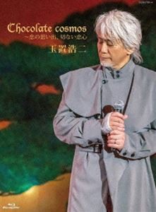 玉置浩二／Chocolate cosmos 〜恋の思い出、切ない恋心 [Blu-ray]
