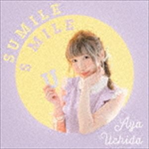 内田彩 / SUMILE SMILE（初回限定盤／CD＋DVD） [CD]