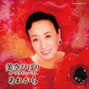 美空ひばり / 美空ひばり オール・タイム・ベスト〜あれから〜（CD＋DVD） [CD]