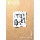 原田郁子＆ウィスット・ポンニミット / Baan（限定生産盤／CD＋DVD） [CD]