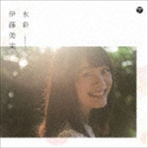 伊藤美来 / 水彩 〜aquaveil〜（限定盤／CD＋Blu-ray） [CD]