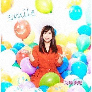 河原美結 / smile [CD]