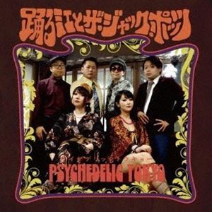 踊るミエ / PSYCHEDELIC TOKYO [CD]