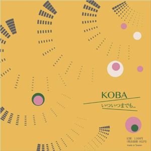 KOBA / いついつまでも... [CD]