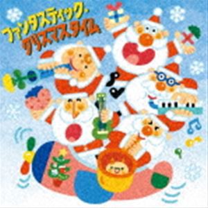 ファンタスティック・クリスマスタイム Fantastic Christmastime [CD]