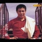 北島三郎 / なみだ船／ギター仁義／ソーラン仁義 [CD]