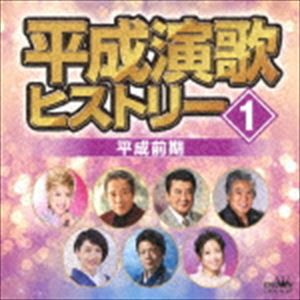 平成 演歌 cdの通販｜au PAY マーケット