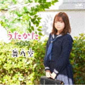 舞乃空 / うたかた／春凪 [CD]