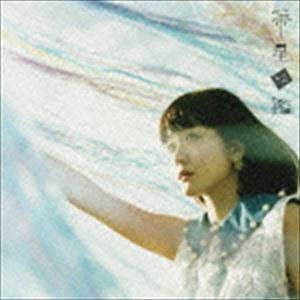 吉澤嘉代子 / 箒星図鑑 [CD]