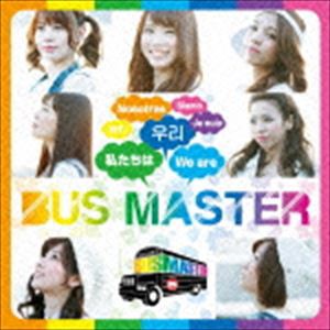BUS MASTER / WE ARE BUS MASTER（Type-B） [CD]