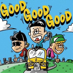 ベリーグッドマン / GOOD GOOD GOOD（通常盤／Special price盤） [CD]