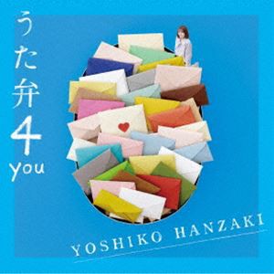 半崎美子 / うた弁4 you（特別盤／CD＋DVD） [CD]