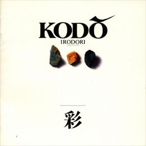 鼓童（太鼓） / IRODORI（彩） [CD]