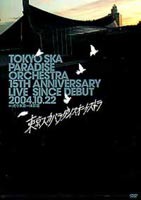 東京スカパラダイスオーケストラ／15TH ANNIVERSARY LIVE SINCE DEBUT 2004.10.22 in 代々木第一体育館 [DVD]