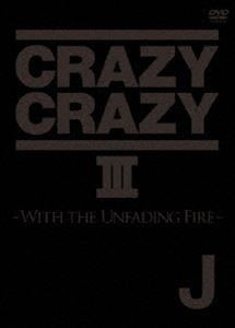 J／CRAZY CRAZY III [DVD]